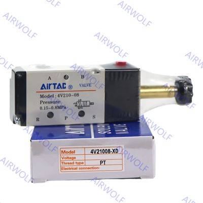 5/2 sposobem Airtac Solenoid Valves 4V210-06,4V220-06,4V230-06,4V210-08,4V220-08,4V230-08